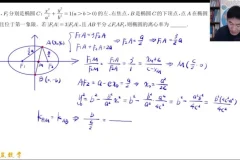 2025赵礼显高二数学全年班（暑秋寒春+赠课）