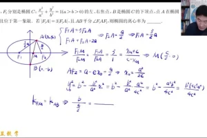 2025赵礼显高二数学全年班（暑秋寒春+赠课）