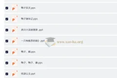 绘本故事2000+精选大全 一天一个启蒙小故事