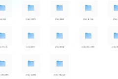 《2025最新热门杂志期刊合集》(电脑报、财经、看天下、南风窗等) 定期更新[PDF][12.6GB]