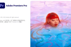 Adobe全家桶 2024 (v24.4) 特别版