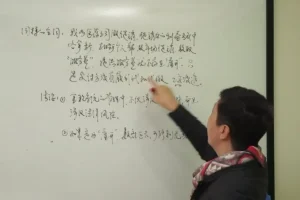 企业财税风险防控28讲：合同陷阱+股权转让+税务稽查