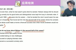 2024王双林高三英语全年班-语法阅读写作全突破