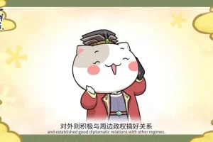 《如果历史是一群喵》1-9季全113集超清合集