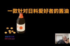 舒老师60讲：零基础写出高转化产品文案