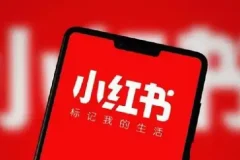 小红书爆款种草视频图文实操课