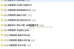 高考生物一轮复习系统1期
