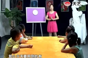 快乐达芬奇绘画启蒙视频教程